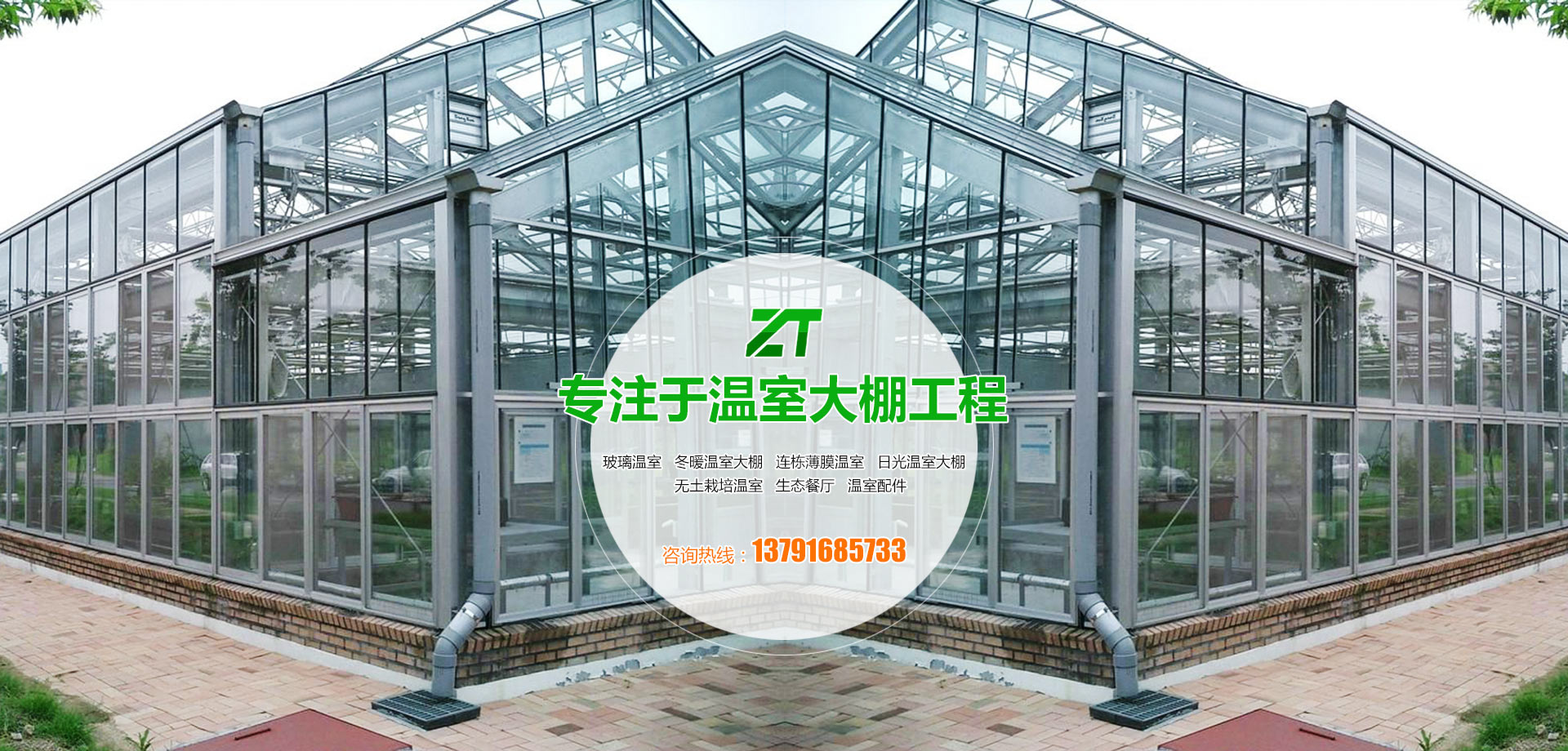 蘇州綠植租賃